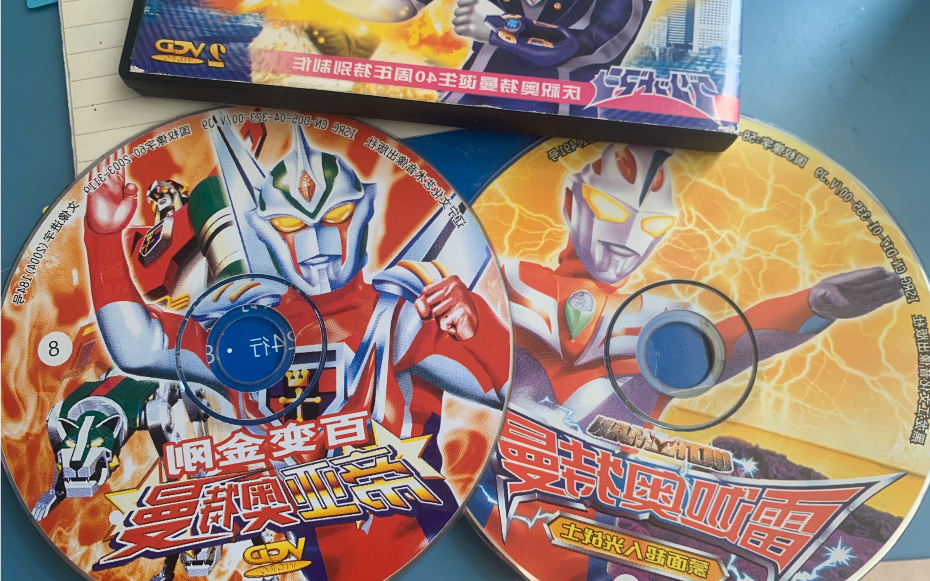 蒙面超人光战士原汁原味国产碟片