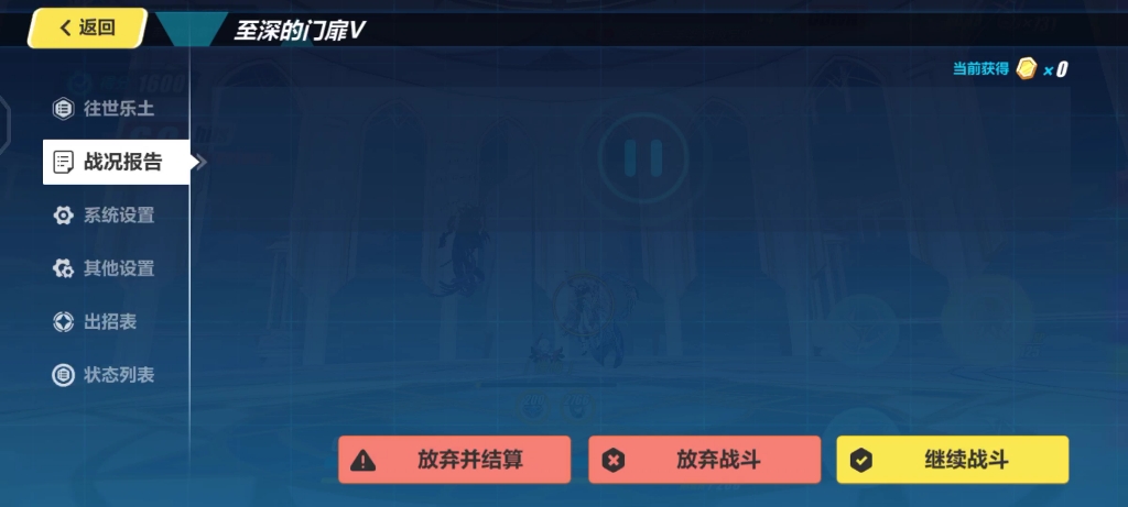 乐土第三章哔哩哔哩bilibili