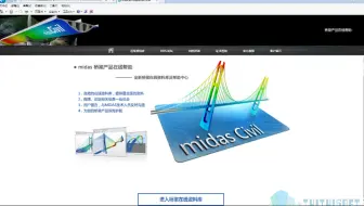 桥梁施工大型临时结构设计（支架+钢栈桥+施工平台+钢围堰+梁场）（总工必会）