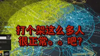 Скачать видео: 蛇夫座干架，路过的狗都得挨一巴掌