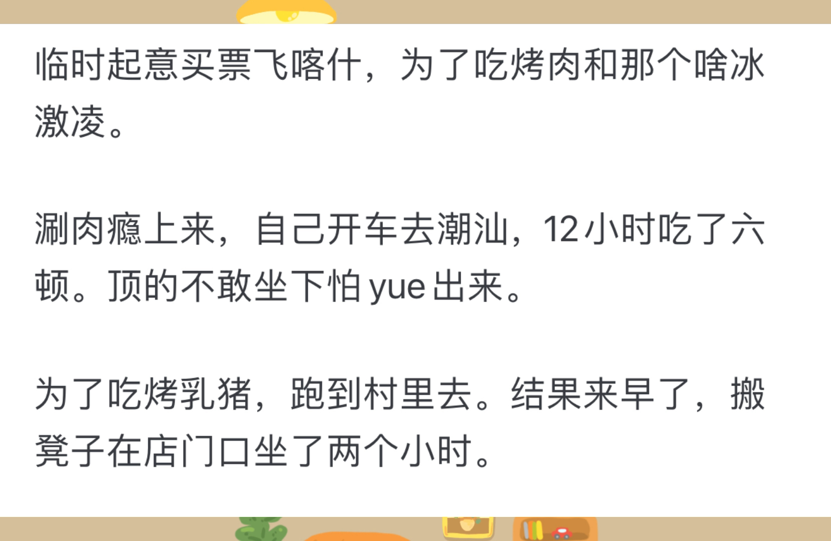 为什么广东人普遍都比较节省?哔哩哔哩bilibili