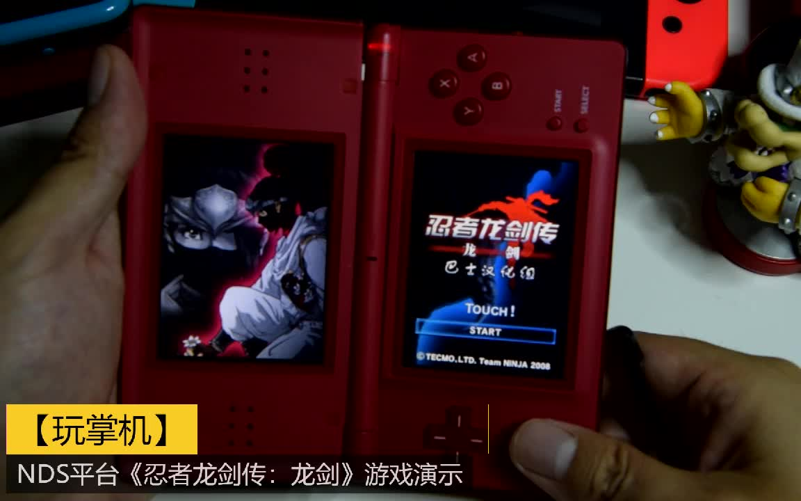 玩掌机nds平台忍者龙剑传龙剑游戏演示