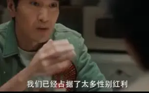 Télécharger la video: 我们已经占据了太多性别红利原罪