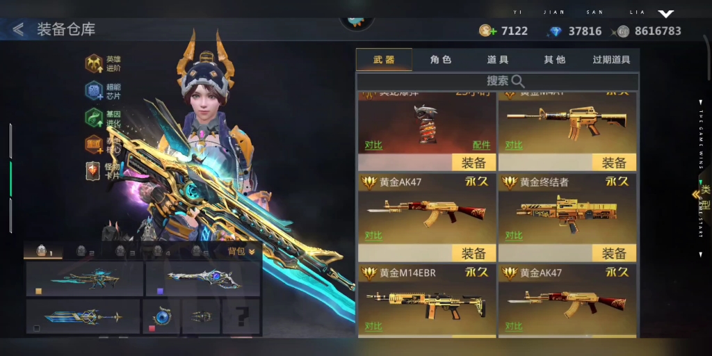 共生死狙击手游v10号