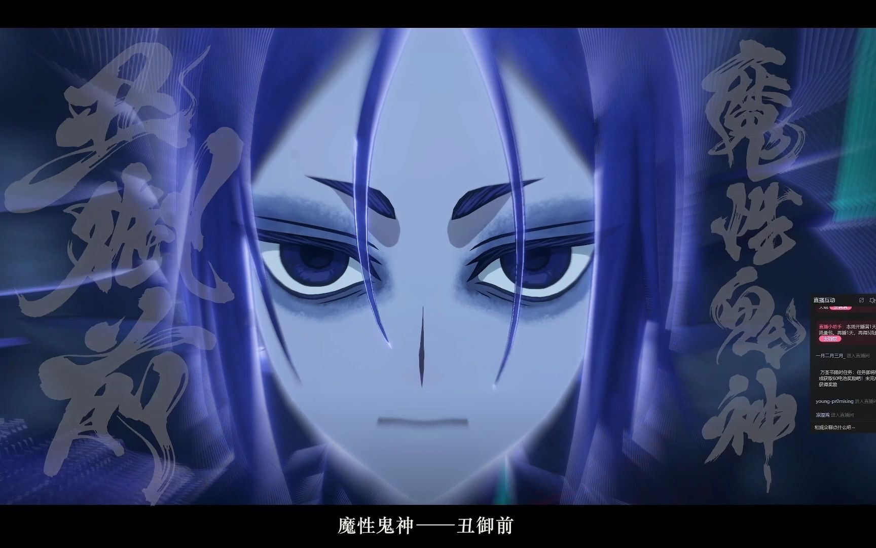 【直播回放】《fate/samurai remnant》(其四十七)rider的结局