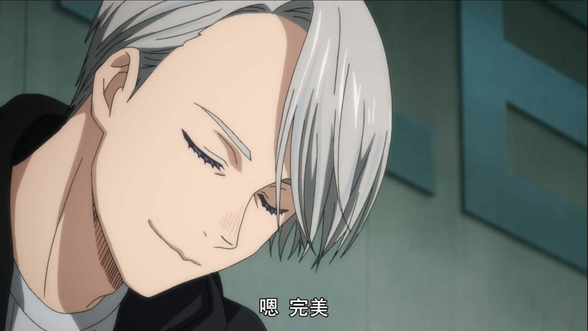 维勇yurionice冰上的尤里