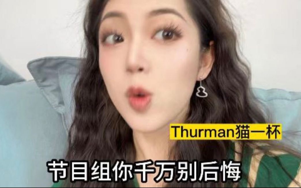  thurman thurman 