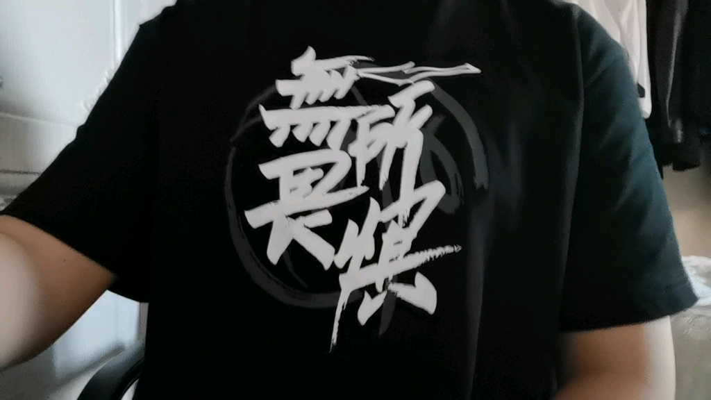 高考成功,逐梦无惧
