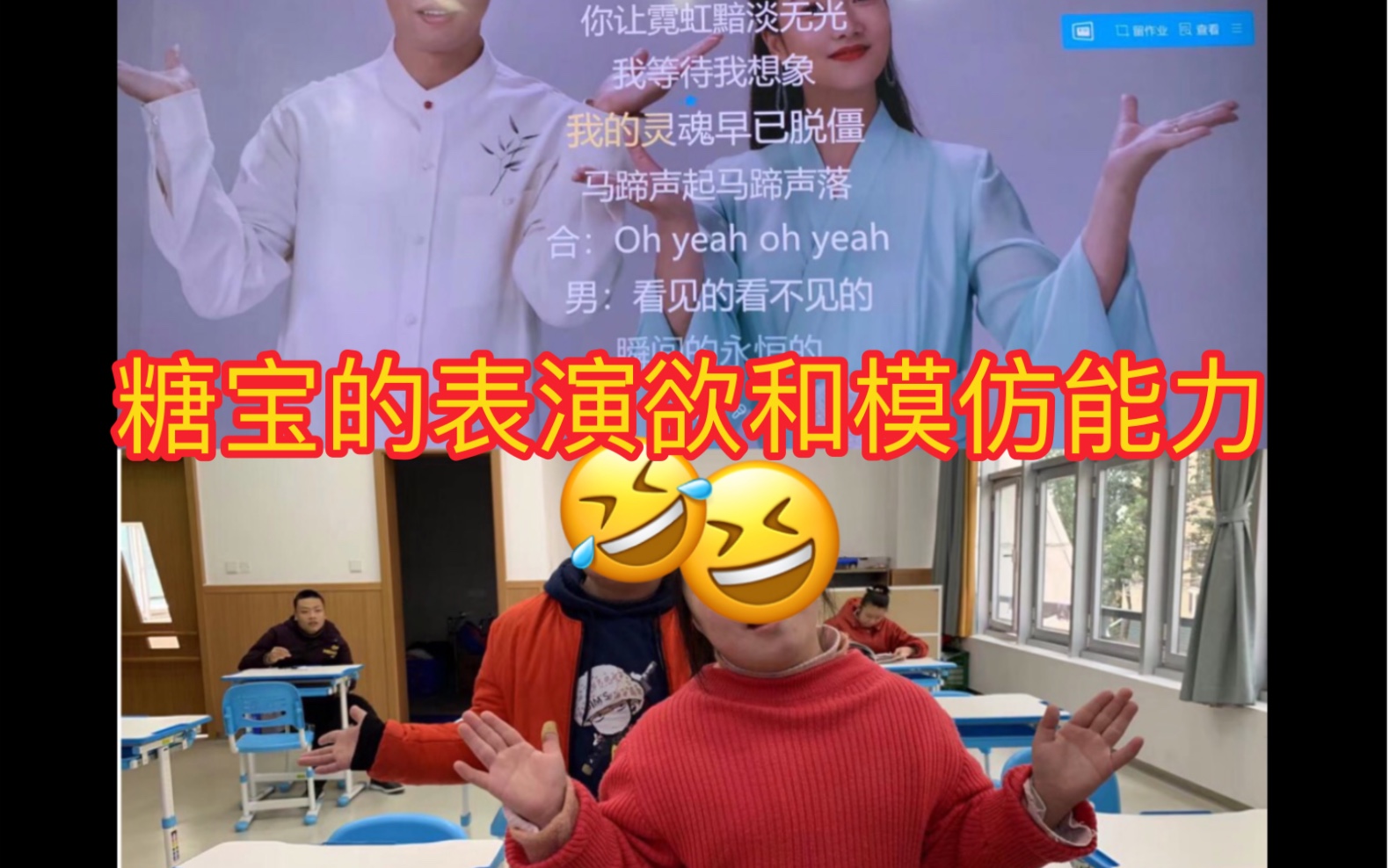 [图]特殊教育 特殊学生 唐氏综合征｜糖宝的表演欲有多强？模仿能力有多强？