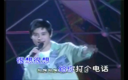 伊洋《电话情思》经典歌曲哔哩哔哩bilibili