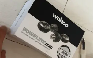 Download Video: 《只开箱不评测》wahoo powerlink zero棒棒糖功率脚踏