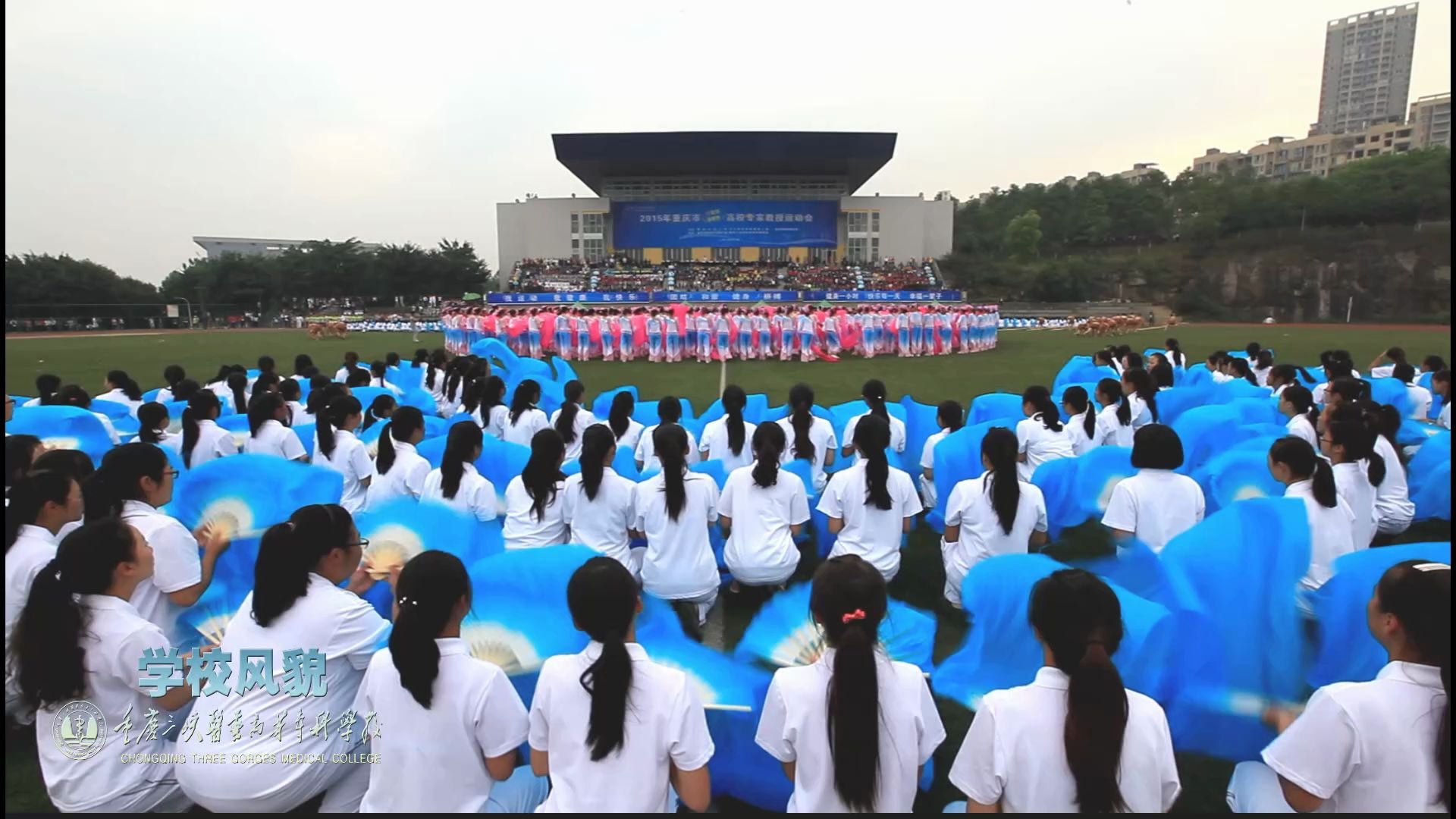 重庆三峡医专2020年学校风貌哔哩哔哩bilibili