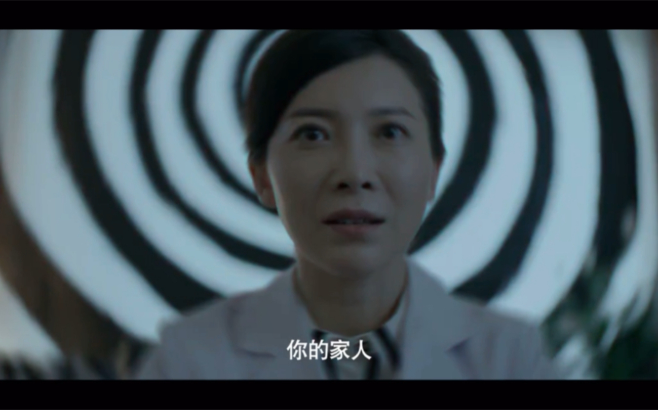 精神病院的催眠大师