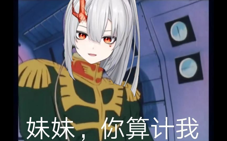 [图]【克洛伊_Valkyrie】克洛伊大姐姐的美妙歌喉