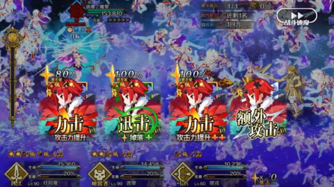 Fgo第十幕大奥其之一1 哔哩哔哩