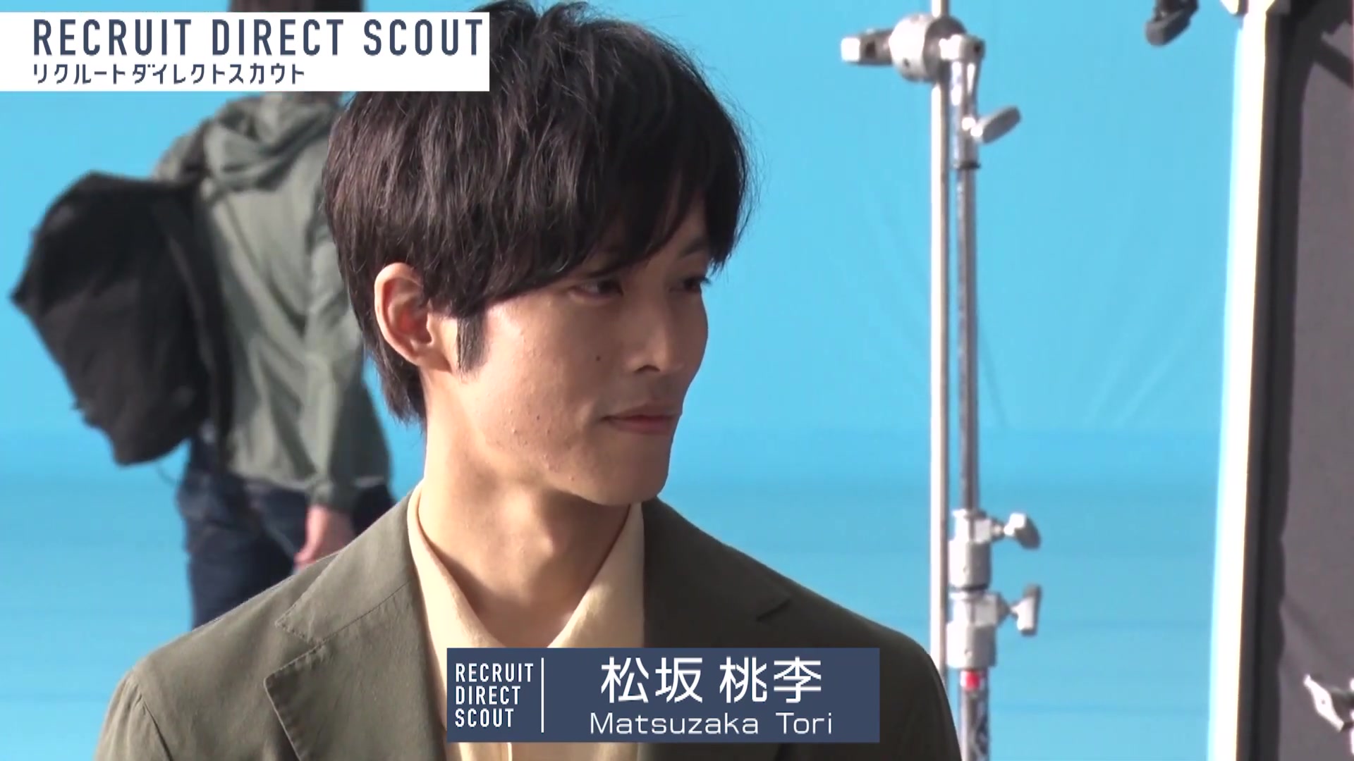 松坂桃李求职者沟端淳平佐久间由衣矢本悠马支援recruit直接星探cm第3