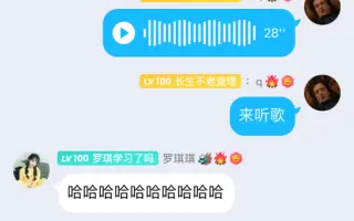 Never Gonna Change 搜索结果 哔哩哔哩 Bilibili