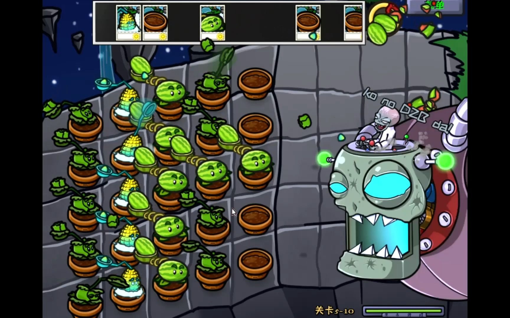 【植物大战僵尸95版】噩梦pak#15(完结!