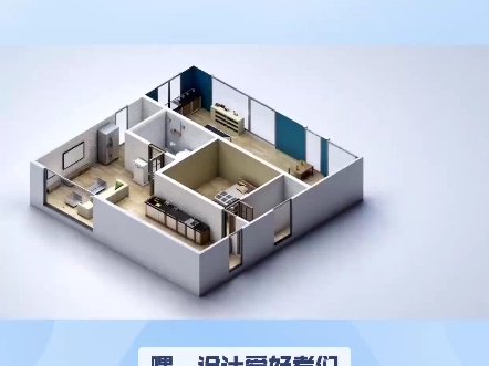 合肥3D效果图培训,合肥3D效果图培训价格,合肥学致室内3D效果图设计培训班嘿,设计爱好者们!想要让你创意在三维世界里栩栩如生?合肥学致室内3...