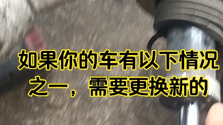 今日份修车,尼桑阳光,车主反应车主开起来有异响和颠簸.#前减震器总成更换#减震器修车建议哔哩哔哩bilibili