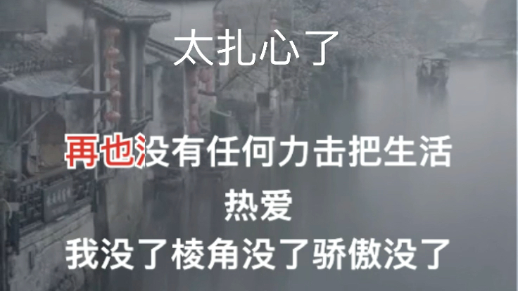 [图]经典歌曲《现实常让我无奈》