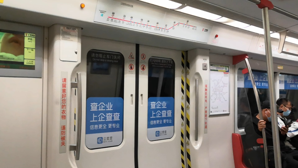 【绝版报站】广州地铁5号线05x005006号列车西场→西村 运行与报站