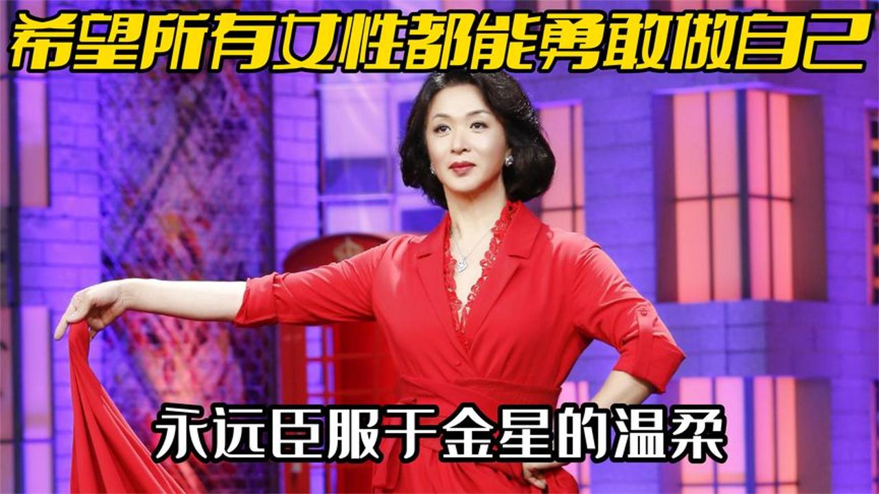 希望所有女性都能勇敢做自己:保护花的方式是让花盛开哔哩哔哩bilibili