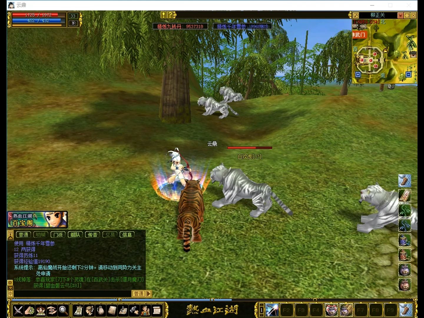 热血江湖【寒月江湖】第七十五期 弓箭手新号练级