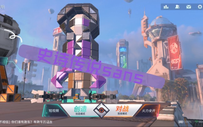 重装上阵史诗sans重置版ledsans