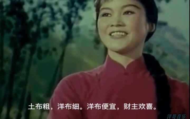 1928年经典歌曲卖布谣李谷一哔哩哔哩bilibili