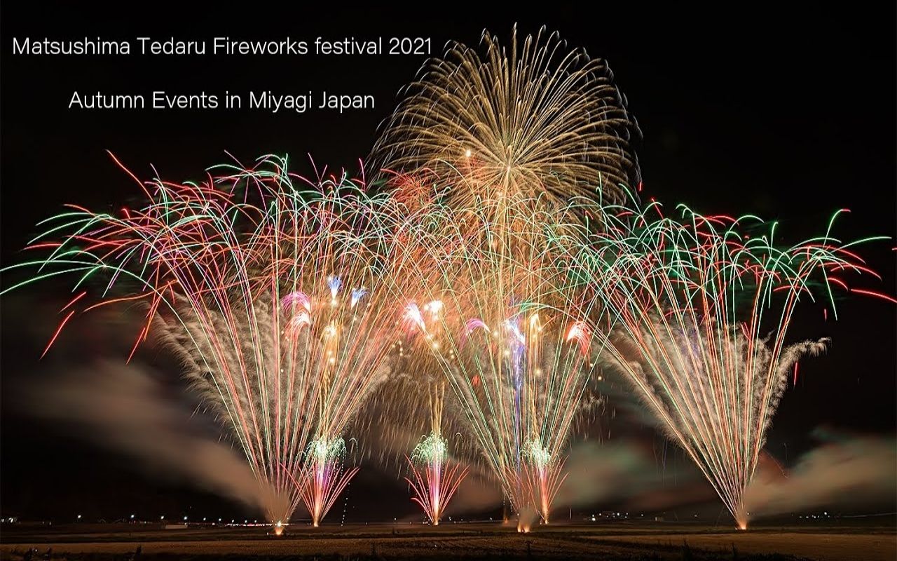 04宫城県松岛手樽花火大会matsushimatedarufireworksfestival2021