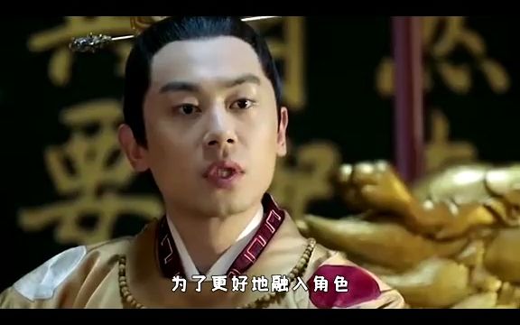 [图]贡献神仙演技，导演让他演皇太孙，朱亚文：不，我就是孙子王学圻朱棣朱亚文大明风华