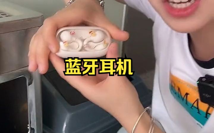 别找了!迪士尼全新一代软耳夹式蓝牙耳机,一款能满足你全部需求的耳机,关键只要几十!哔哩哔哩bilibili