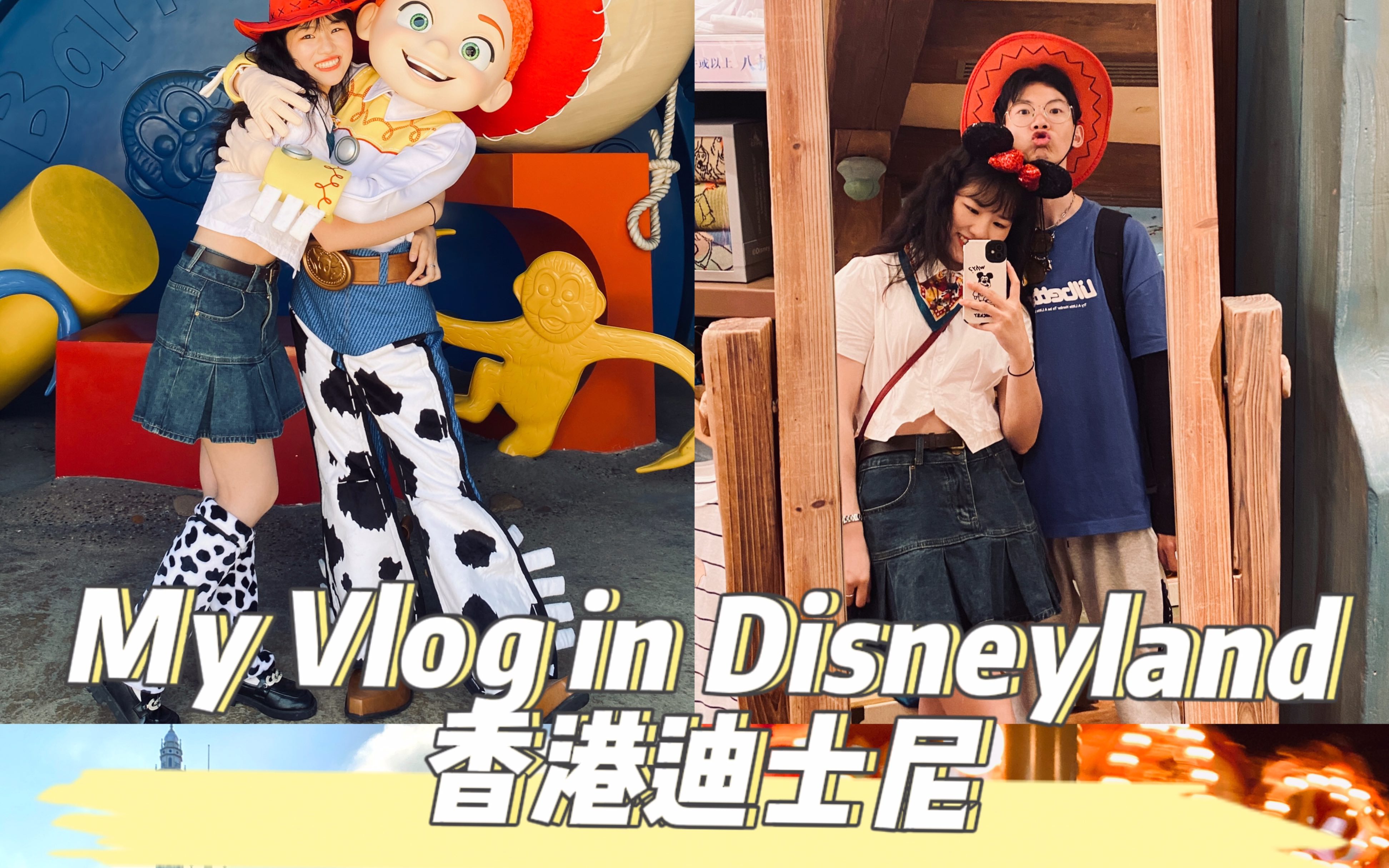 玩具总动员的翠丝带我玩香港迪士尼乐园的一天!