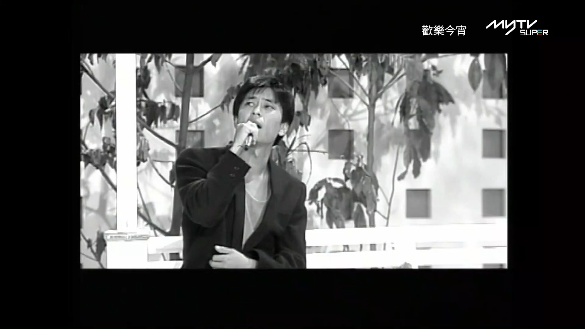 1991 EYT 心痛(MYTV)哔哩哔哩bilibili