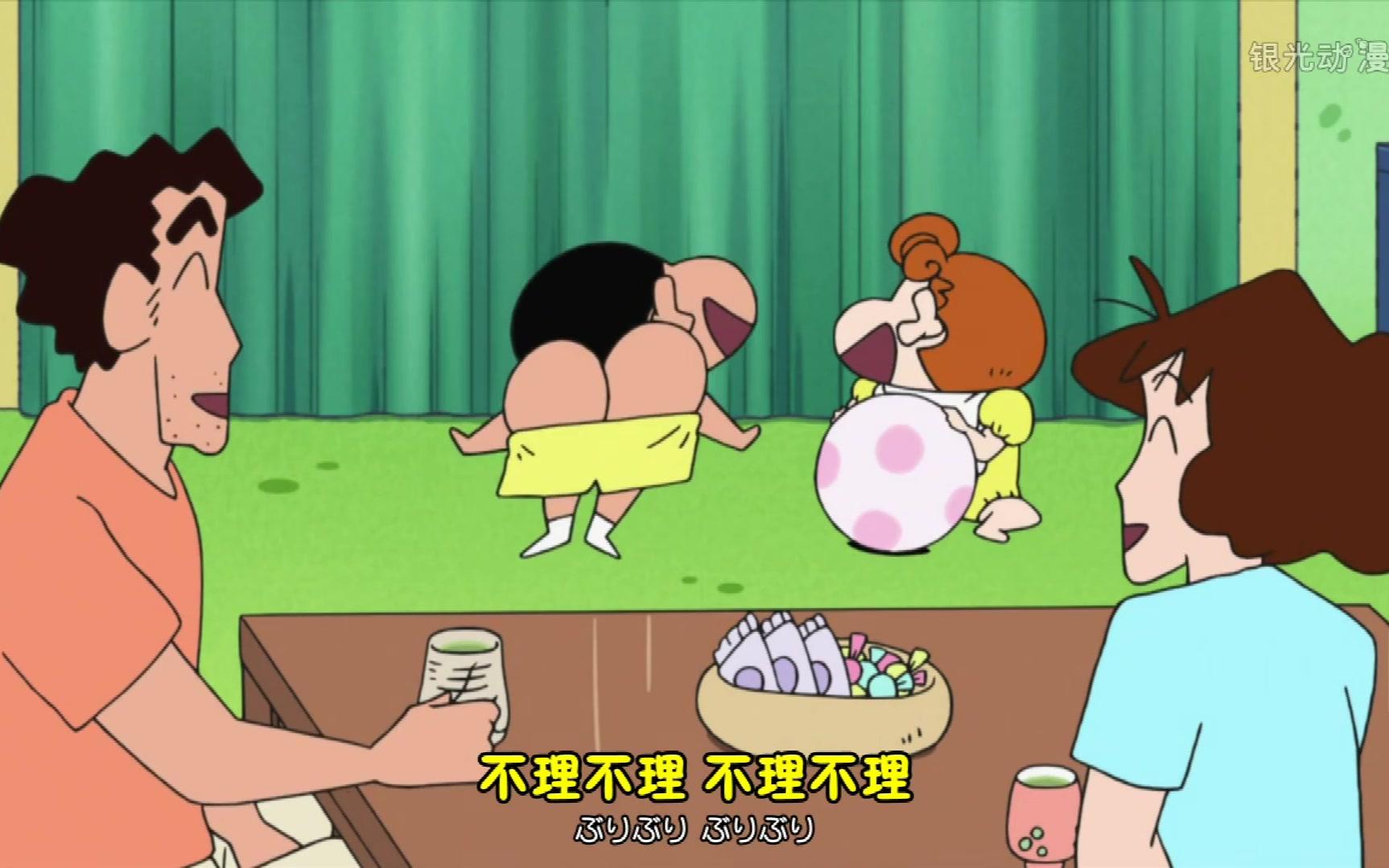 蜡笔小新新番一如既往的我哦矢岛晶子配音的最后一小集