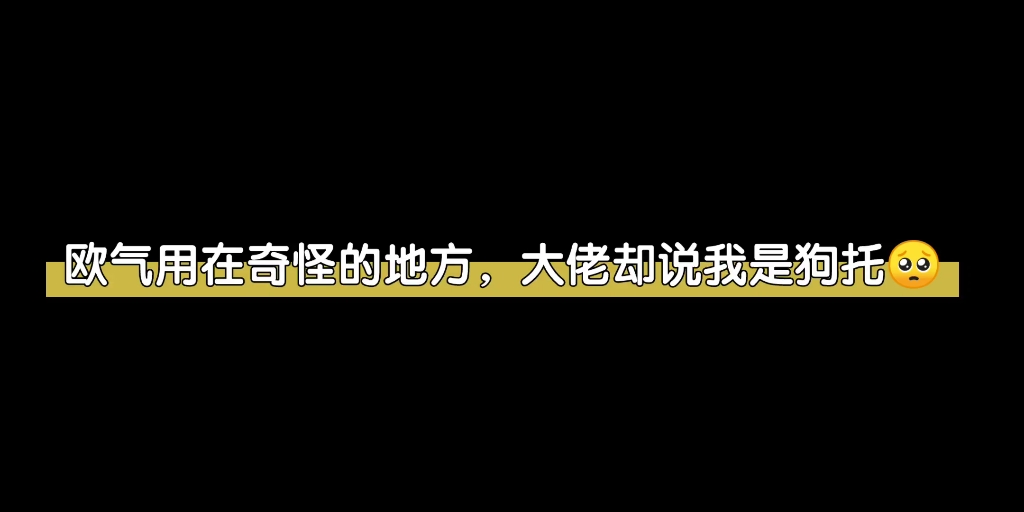 ssr不给我未收录 原来是用这个补偿的吗阴阳师