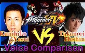 【KOF】拳皇旧作老声优与14新声优对比,八神庵:安井邦彦(旧)VS星野贵纪(新)哔哩哔哩bilibili