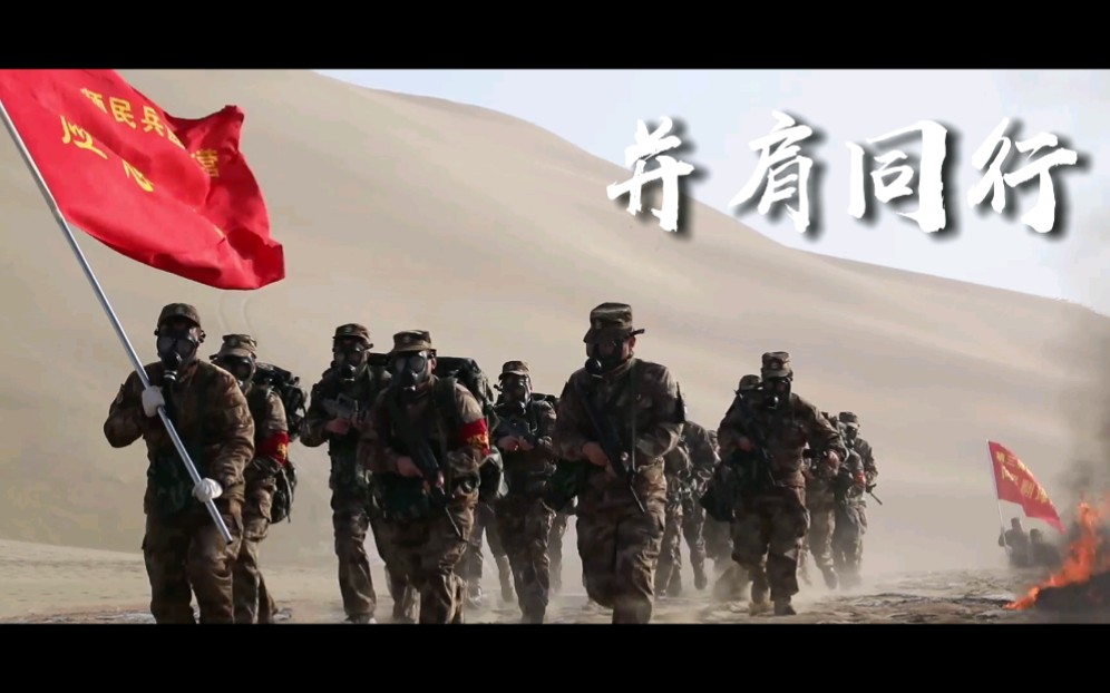 【西部计划】#新疆生产建设兵团#青春,就是想要!物质、旅行、尊重和认可…这就是我们的青春,我还要,轰轰烈烈地奔向她!哔哩哔哩bilibili