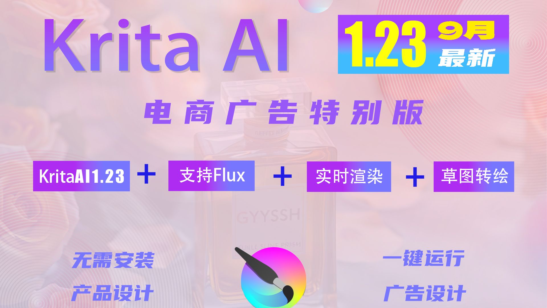 flux手表中文图片