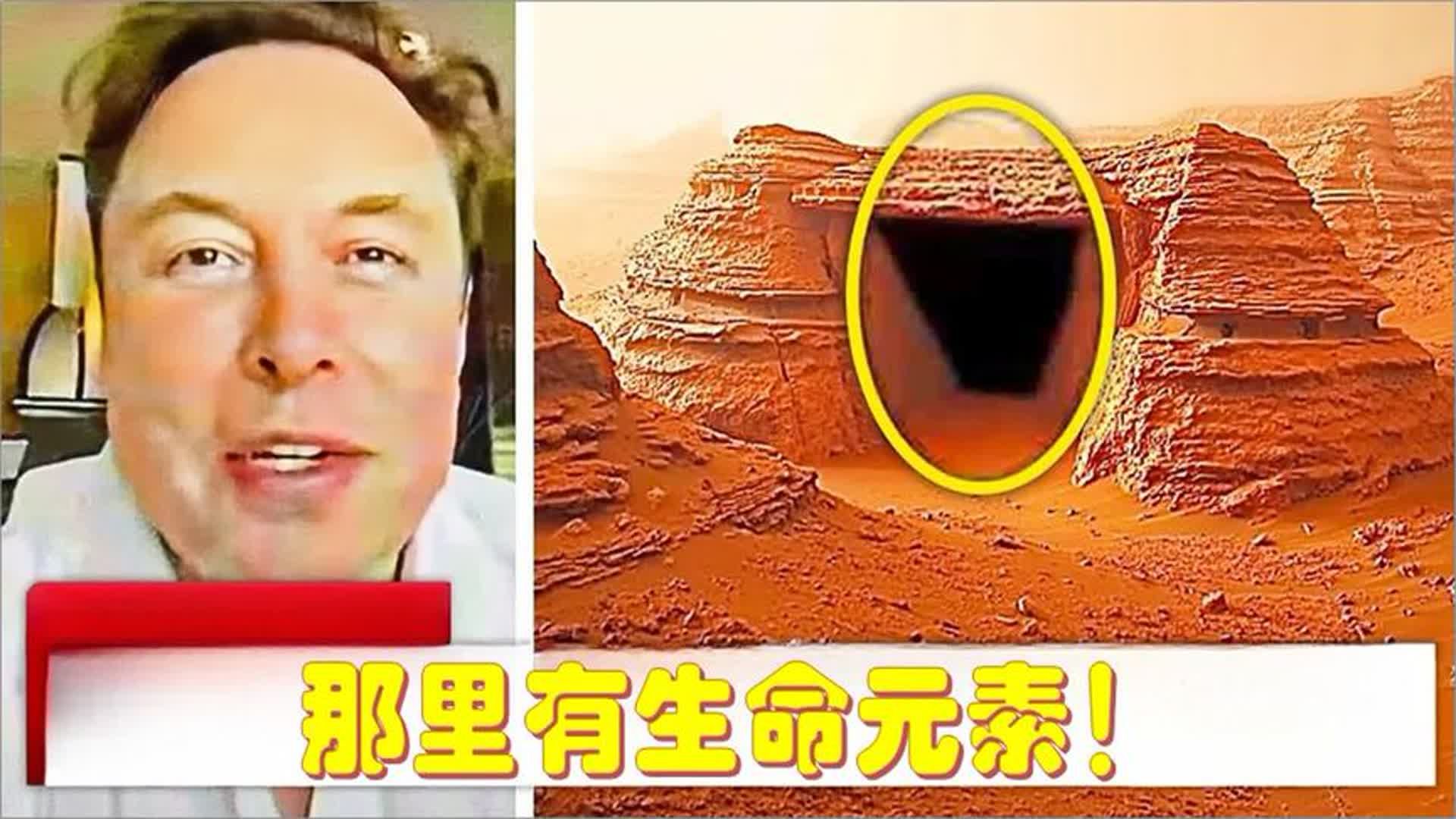 马斯克:nasa的火星无人机拍到的最新照片让科学家们恐慌!