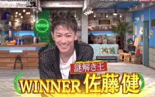 リアル謎解き 哔哩哔哩 Bilibili