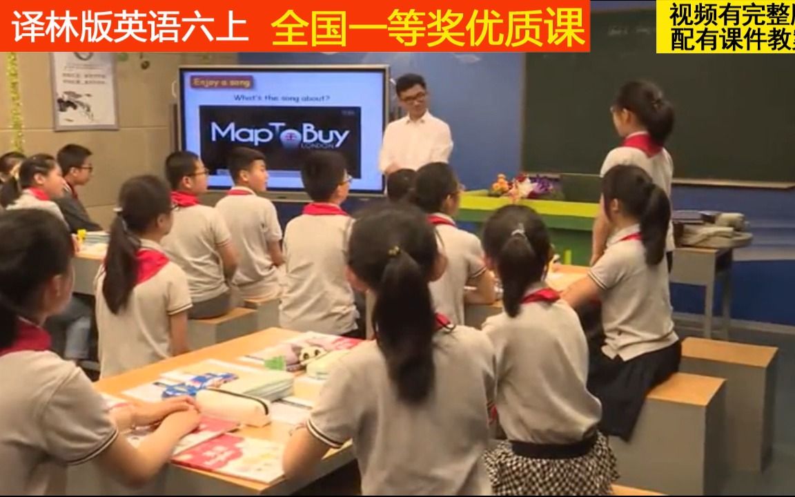 [图]37译林版英语六上《Unit 6 Keep our city clean-Story time》全国一等奖优质课