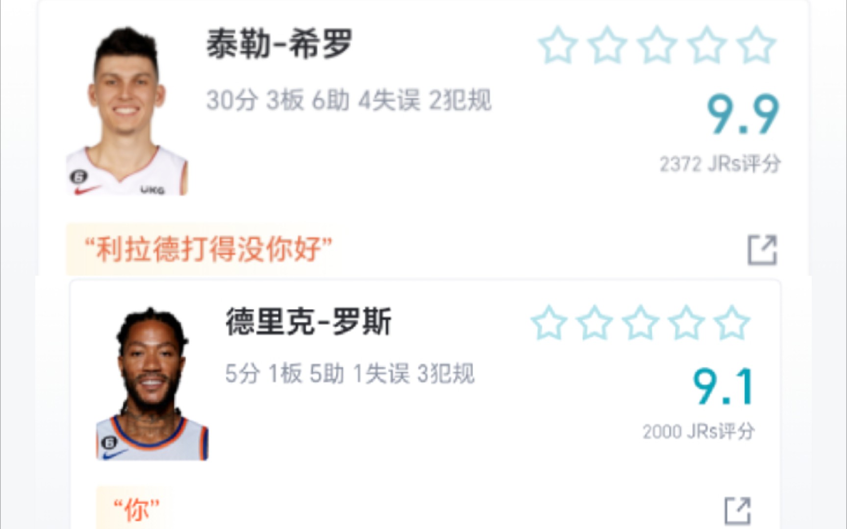 NBA季前赛:灰熊 124132 热火,虎扑锐评哔哩哔哩bilibili