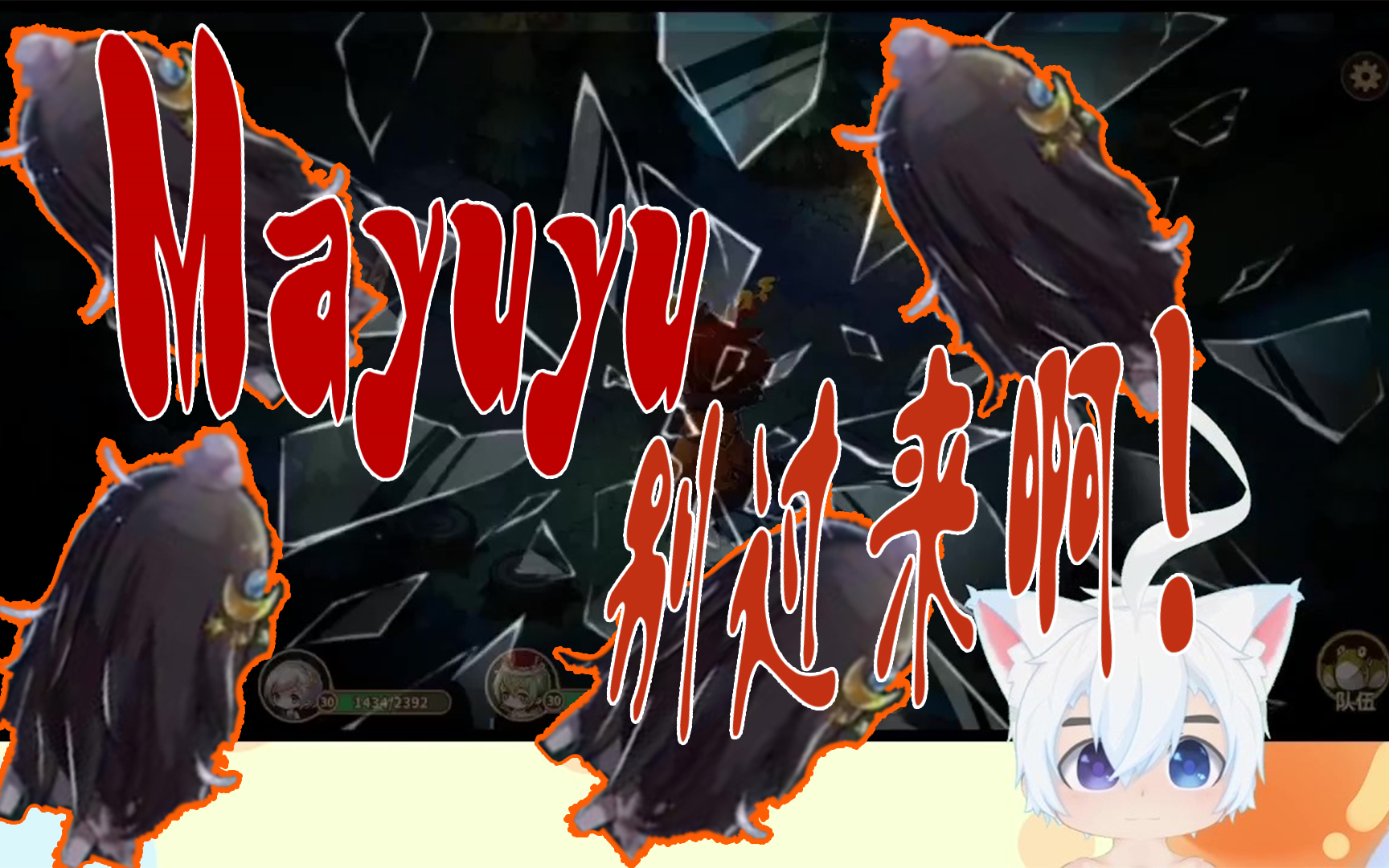 【宝石研物语3】隐藏关卡魔芋芋攻略