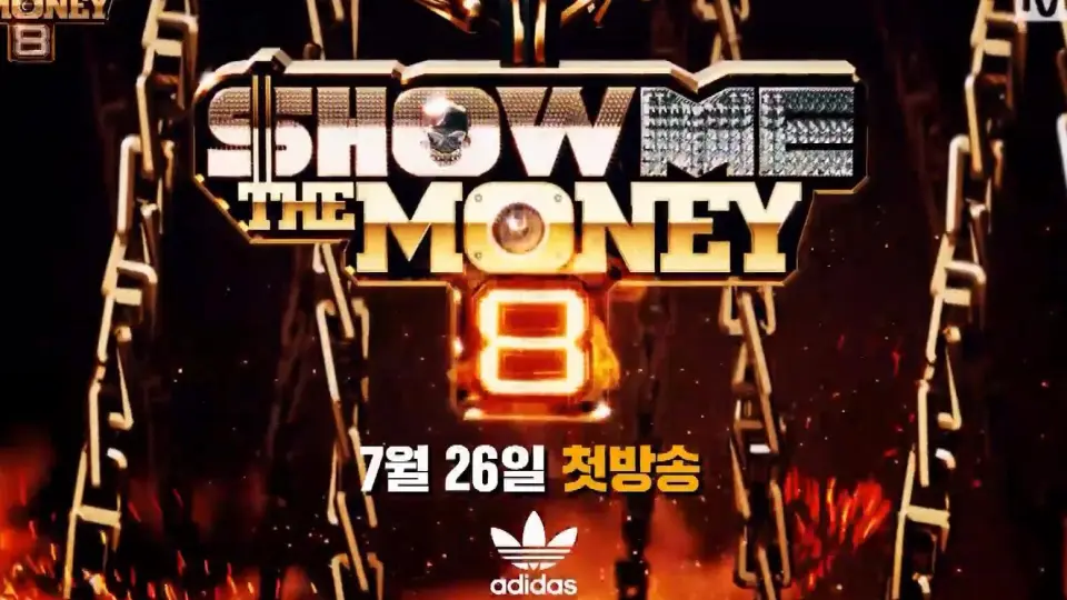 Watch show me 2024 the money 8