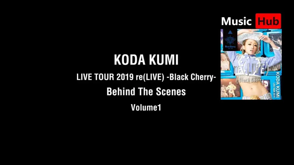 KODA KUMI - Live Tour 2019 re(LIVE) ~Black Cherry~ Parr 1 演唱会