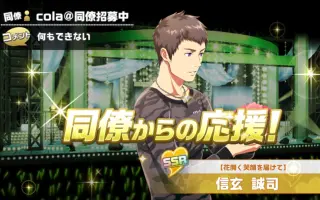 信玄誠司 搜索结果 哔哩哔哩 Bilibili