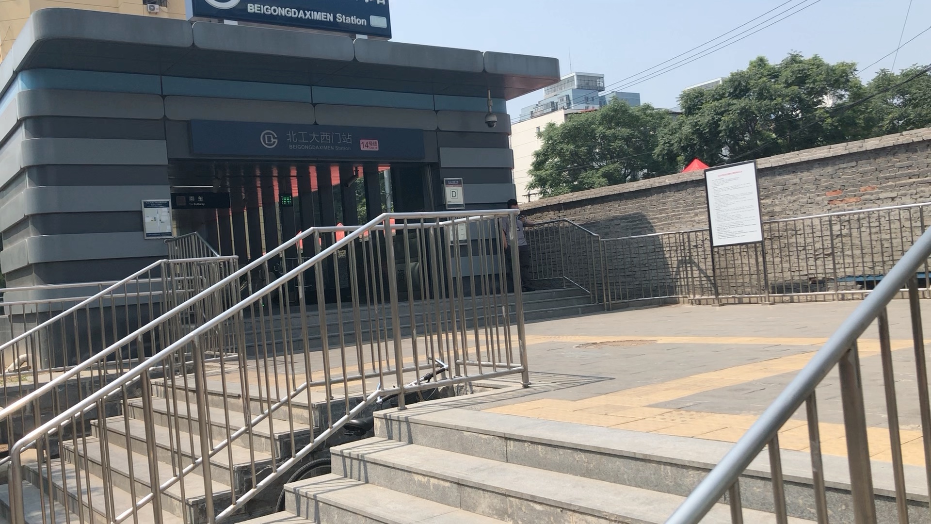 【北京地铁】北京地铁14号线北工大西门站,a口和d口的距离只有不到20