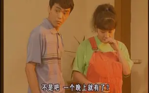 Download Video: 【爆笑外来】阿宗同阿婵真系超可爱两公婆！